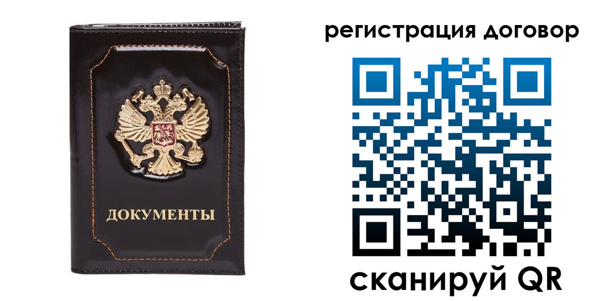где прописаться в Светлом