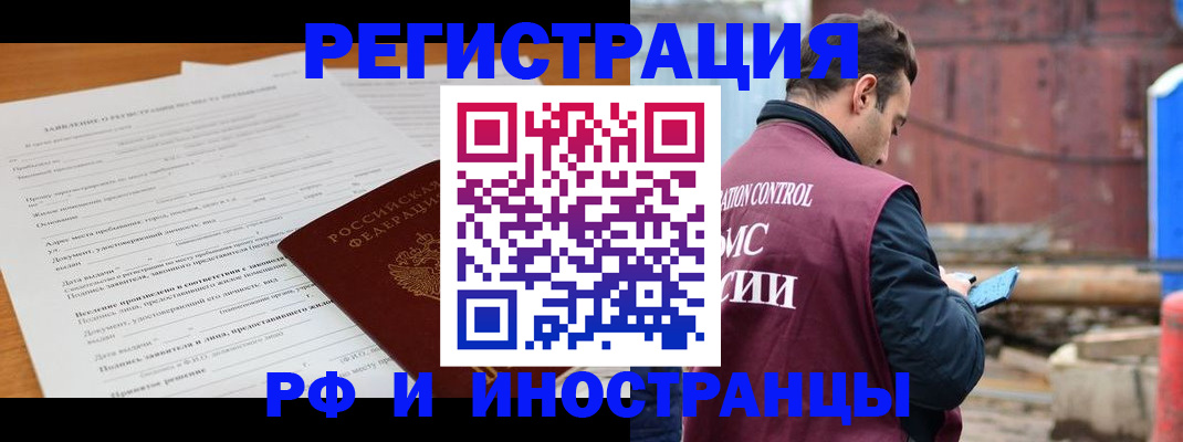 регистрация для дет. сада в Светлом